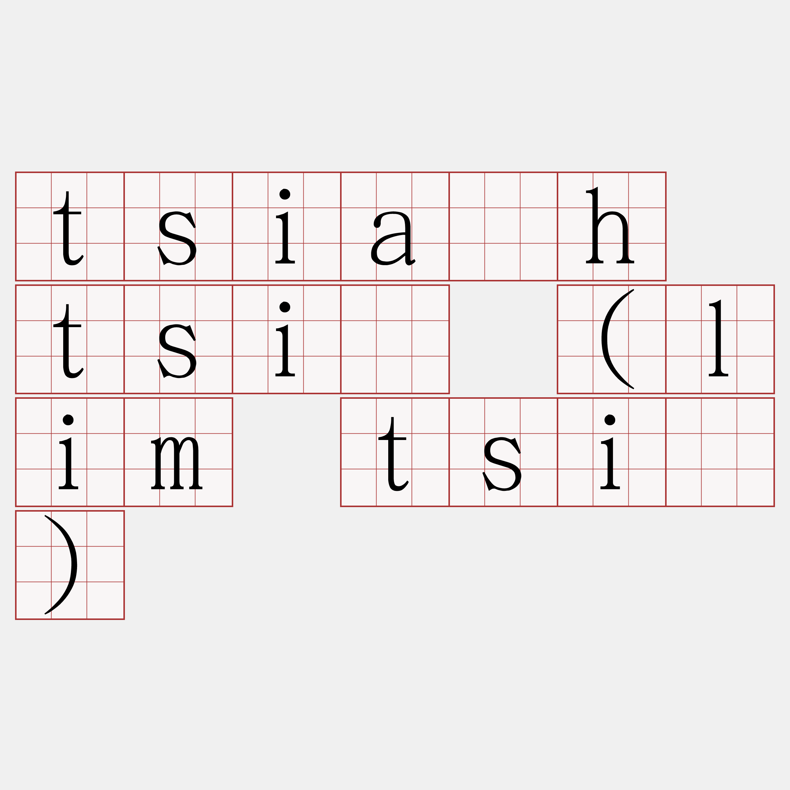 tsia̍h tsiú (lim tsiú)